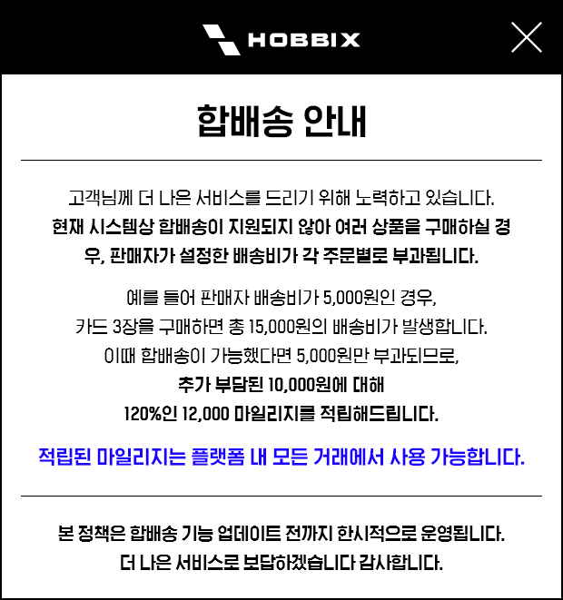 팝업